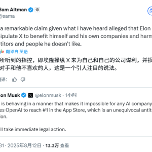 马斯克威胁起诉苹果后奥特曼“反将一军”，暗示应调查其利用X谋利 ...