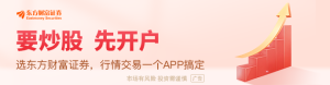 特朗普希望中国将大豆订单增加3倍 外交部回应