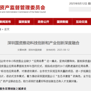 深圳本地股大爆发！一份公告引爆！