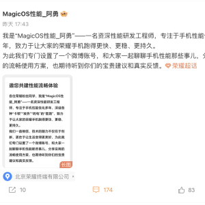 荣耀MagicOS系统“后台堆叠”效果确认开发中，幻影引擎将适配更多游戏 ...