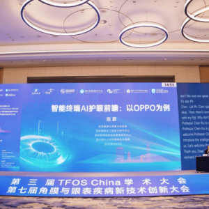 OPPO宣布将医学指标引入护眼研发 下代Find旗舰率先应用研究成果 ...