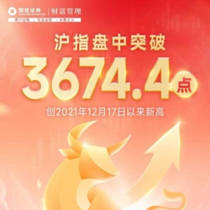 时隔10个月，沪指攻克3674点！券商首席：行情不止于此