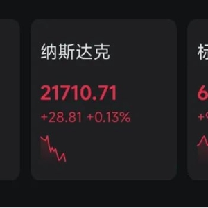 刚刚，中国资产爆发！人民币拉升，腾讯狂飙7%，市值超7000亿美元 ...