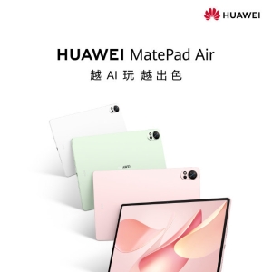 华为官宣新MatePad Air搭载超清护眼云晰柔光屏 8月15日发布