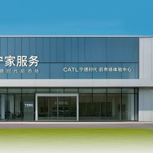 换电池比买车贵？“宁德时代们”下场寻突破，新能源后市场开启万亿蛋糕争夺战 ...
