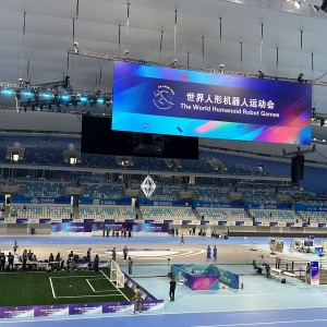 世界人形机器人运动会开赛！宇树科技夺得首金 机器人自主性仍待提升 ...