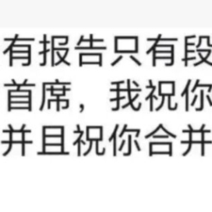 新财富投票季现争议：有券商首席被吐槽“只靠段子推票”，却获网友声援！咋回事？ ...