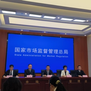 市场监管总局：经营者集中审查试点委托三周年，企业投资并购效率大幅提高 ...