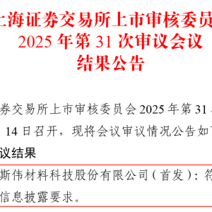 王东升，在西安拿下一个IPO