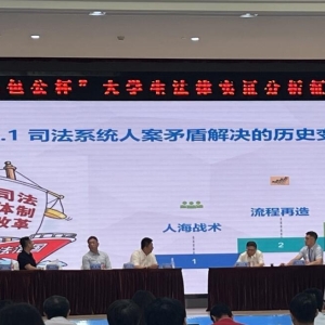 当法律人遇上AI：法学届是如何破解通用大模型“幻觉”难题的？ ...