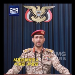 最新！胡塞高超音速导弹打击以色列机场！以军：对加沙城医院外哈马斯武装发动空袭 ...