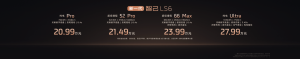 首搭“恒星”超级增程 新一代智己LS6开启预售