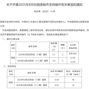 A股创近10年新高！刚刚财政部出手！谁在买股票？