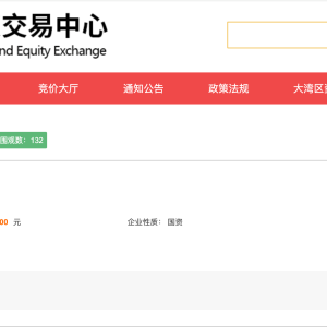 亏损超2.27亿，东风集团拟出售东风本田发动机公司50%股权