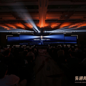 华为在京举办算力场景发布会 发布“xPN先锋行动”