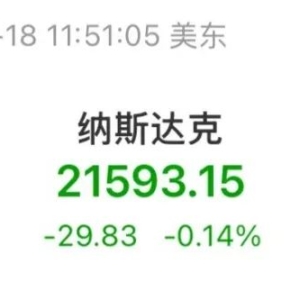 深夜，中国资产大涨！爱奇艺、迅雷涨超20%，发生了什么？