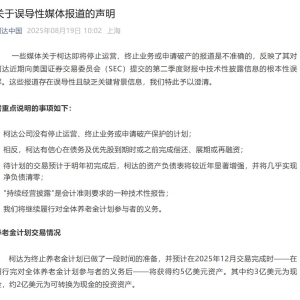 柯达，最新声明！