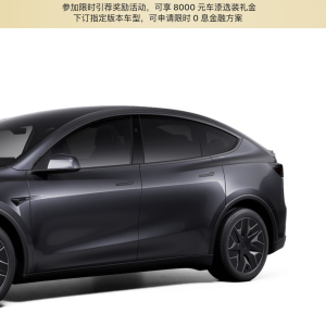 33.9万元起！特斯拉Model Y L正式上市，六座纯电SUV市场激战正酣 ...
