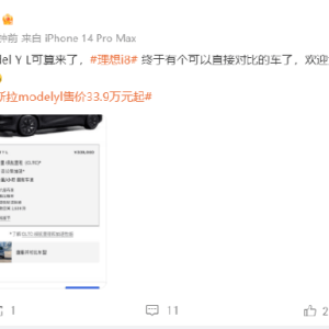 理想高管称“Model Y L可算来了，理想i8终于有可直接对比的车了”，此前其曾邀请乘龙 ...