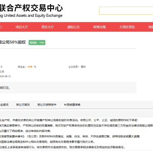 东风本田供货不受影响！东风集团将出售东本发动机50%股权，调整燃油车资产结构 ...