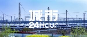 城市24小时 | 高铁“成环”，中原版何时“上线”？