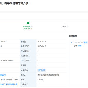 比亚迪公布车辆漂移控制专利 降低了漂移门槛