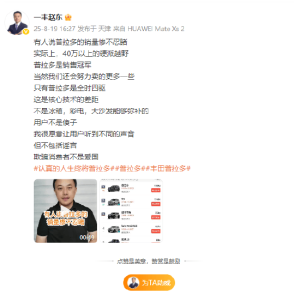 普拉多销量惨不忍睹？一汽丰田高管：40万以上硬派越野普拉多是销售冠军，核心技术差距 ...