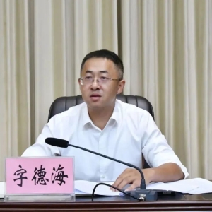 “80后”大理市委书记字德海，任上被查，33岁时就升任县长