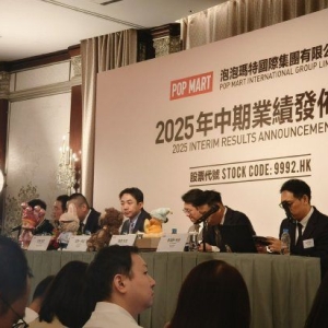 泡泡玛特创始人王宁：净利润超2024全年，半年报有很多想象不到的惊喜！海外全球化成功 ...