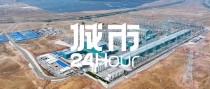 城市24小时 | 克服“先天不足”，湖南的“外援”到了