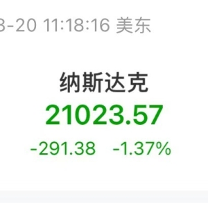 美股全线下挫，科技股大跌，英伟达一度跌超3%！特朗普：美联储理事库克必须立即辞职 ...