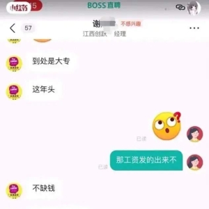问“五险一金”遭圆通HR挖苦，官方报告显示员工五险一金缴纳比例达100% ...