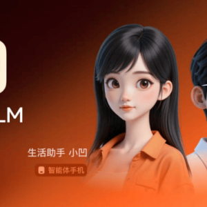 一句话就能点外卖、订机票！智谱发布全球首个手机智能体