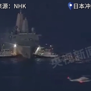 美军万吨舰艇突发火灾，细节披露：烧了12小时，反复请求日方支援 ...