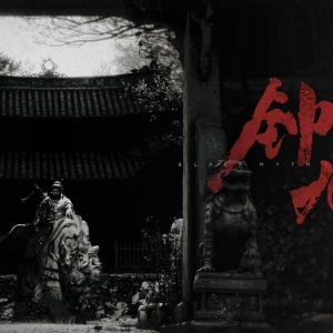 《黑神话》公布续作预告片 品牌专家：品牌IP正在建立，国产游戏仍需更长的时间沉淀 ...