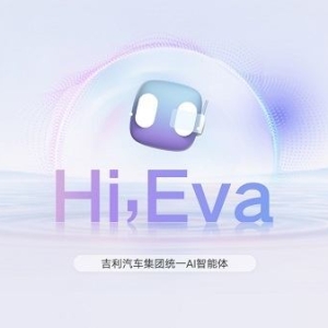 吉利开启AI座舱时代，超拟人情感智能体Eva上车