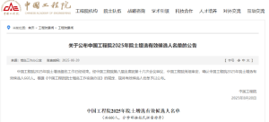 比亚迪廉玉波，被提名中国工程院院士！任比亚迪首席科学家、汽车总工程师、汽车工程研 ...