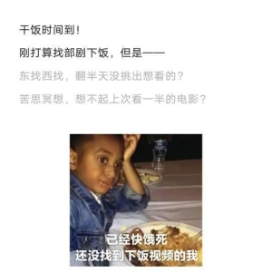 腾讯元宝接入腾讯视频 可一键跳转观看答案中影视作品