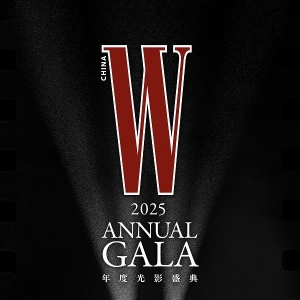 “致敬经典、投射未来”2025 W年度光影盛典在沪璀璨落幕