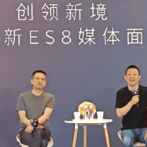 蔚来李斌：买车满足高频刚需就好，也希望20万的车上什么都有！不可能说三代ES8就等同 ...