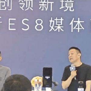 蔚来创始人李斌：汽车行业是一个非常年轻的新兴行业，特斯拉在第十年时也比较稚嫩！现 ...