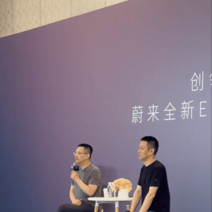 蔚来秦力洪：全新ES8同期预订单量好于乐道L90