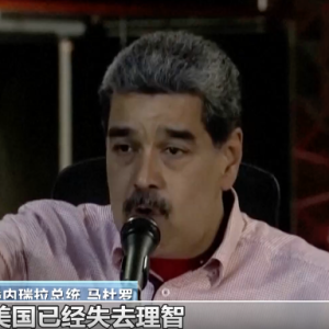 美国大举增兵 3艘军舰4000士兵指向委内瑞拉 马杜罗宣布：将部署400万民兵应对“侵略” ...