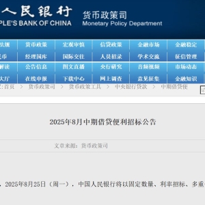 6000亿元！刚刚，央行发布重要公告