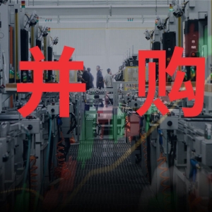 渤海汽车推进并购，上半年“超额亏损”转回实现扭亏