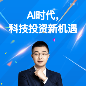 AI或是全球科技核心驱动力，“AI算力“和“AI应用“相辅相成！ ...