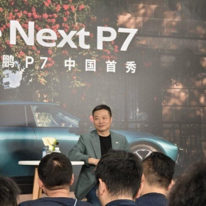 何小鹏：现在很多中国车企有点儿“迷之自信”！小米干得非常棒，建议同行多学别人优点 ...