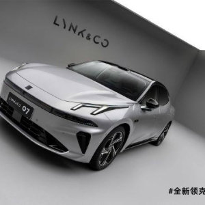 新款领克07EM-P车型官图发布，新增璃光紫、极光银全新配色