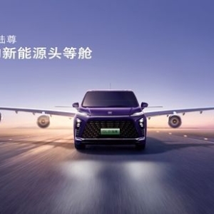 全系都是艾维亚、“真龙”插混再升级，全新GL8陆尊焕新上市售33.99万元起 ...