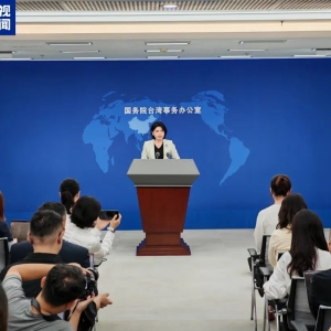 超500台军参加美方演习？美政府可能入股台积电？国台办回应 ...